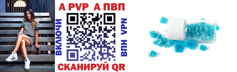 Альфа ПВП VHQ  kraken ссылки  Вилючинск 