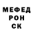 КЕТАМИН VHQ Gorio Bianchi