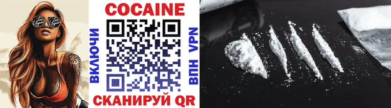 КОКАИН 99%  Вилючинск 