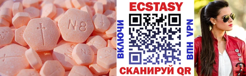 где найти   Вилючинск  Ecstasy 280 MDMA 