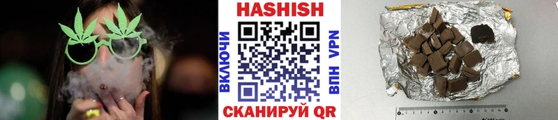 купить закладку  Вилючинск  ГАШ хэш 