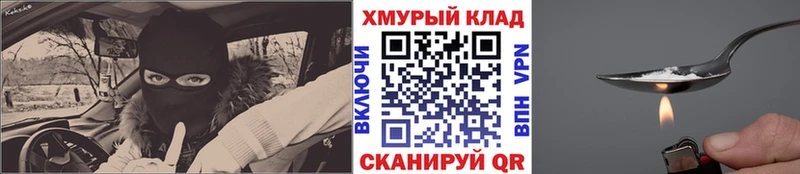 Героин гречка  закладки  Вилючинск 