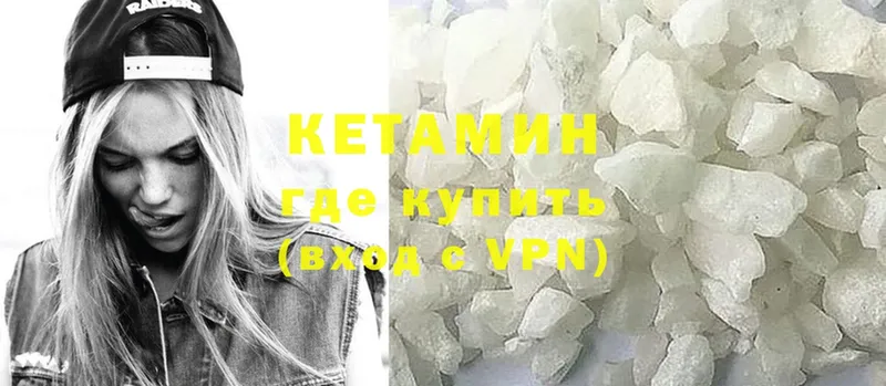 Кетамин ketamine  OMG как войти  Вилючинск  наркота 