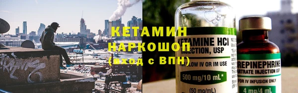 мефедрон VHQ Богородск