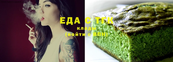 стафф Липки