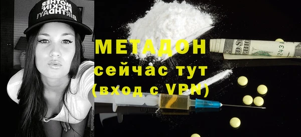 стаф Лабытнанги