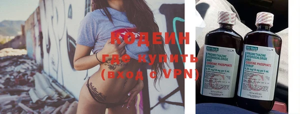 стаф Лабытнанги
