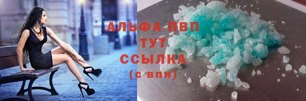 стафф Богородицк