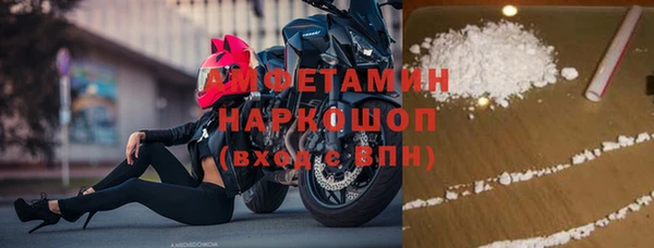 мефедрон VHQ Богородск