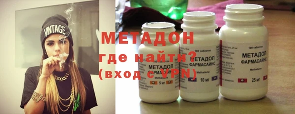 стафф Богородицк