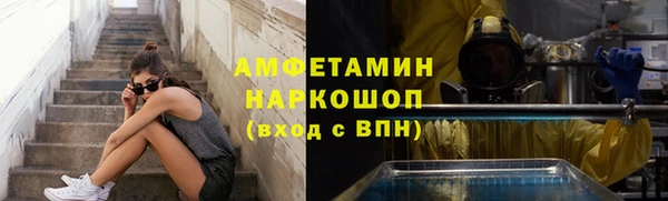 мефедрон VHQ Богородск