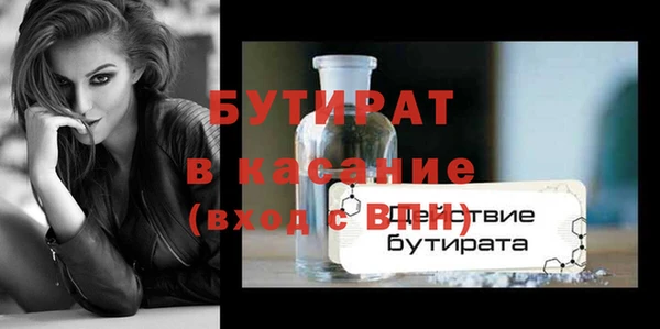экстази Кострома