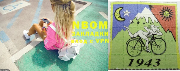 стафф Богородицк