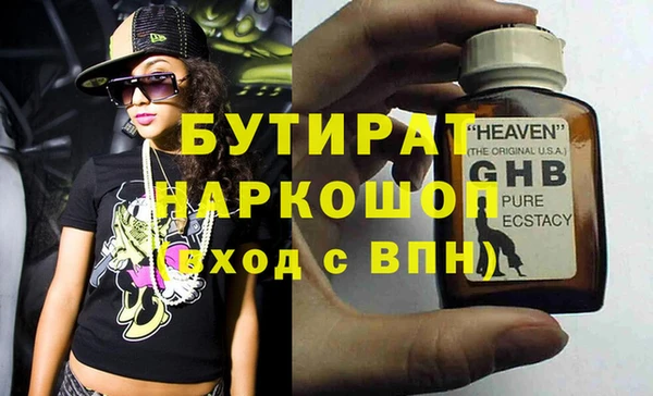 spice Ладушкин