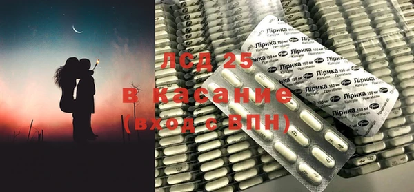 стафф Липки