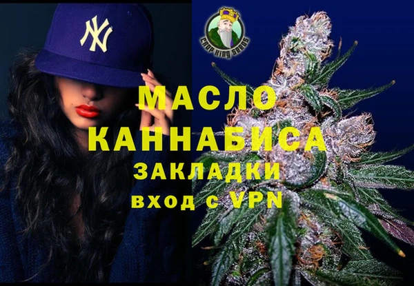 гашик Нижневартовск