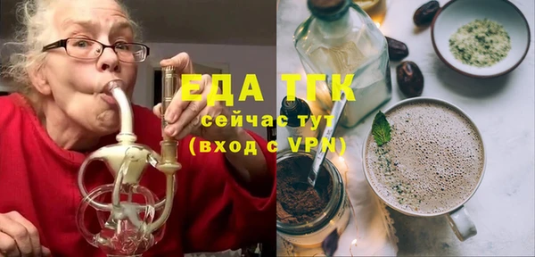 стаф Лабытнанги