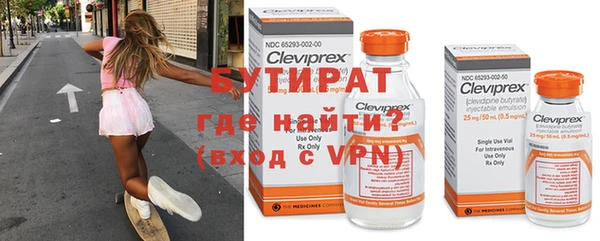 стафф Богородицк