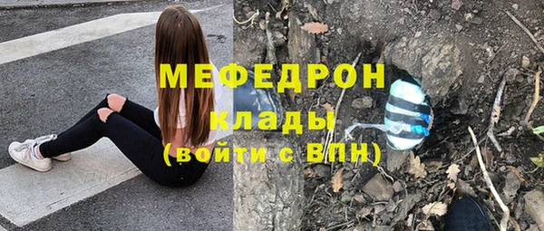 стафф Богородицк