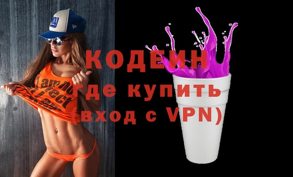 мефедрон VHQ Богородск