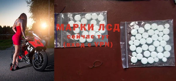 мефедрон VHQ Богородск