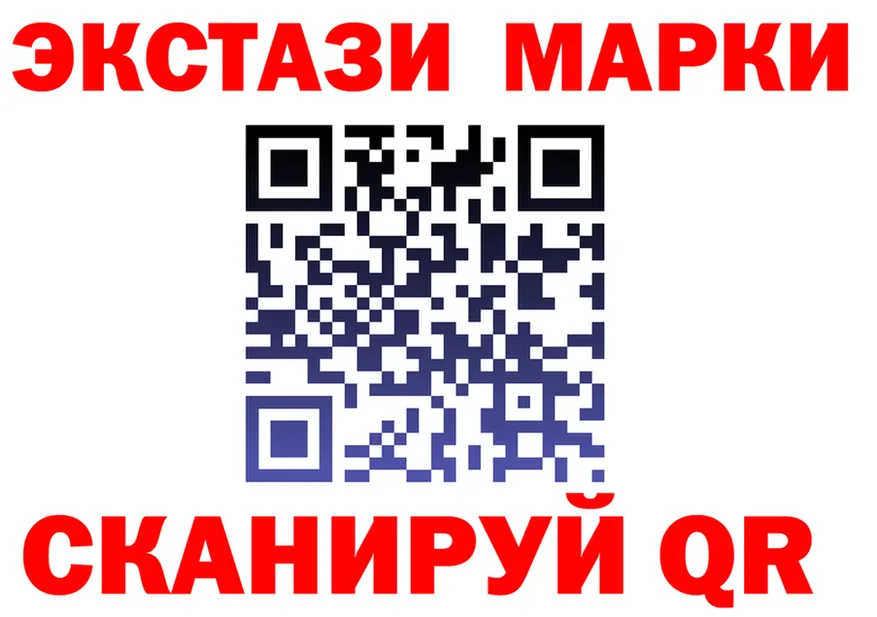 АМФ 97% ТОР это mega Вилючинск