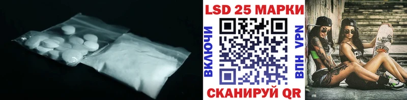 купить   Вилючинск  ЛСД экстази ecstasy 