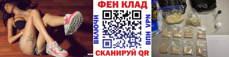 Метамфетамин кристалл  где купить наркоту  Вилючинск 