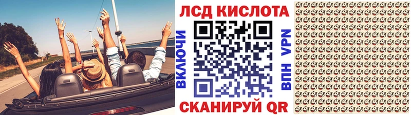 Наркотические марки 1,8мг  Вилючинск 