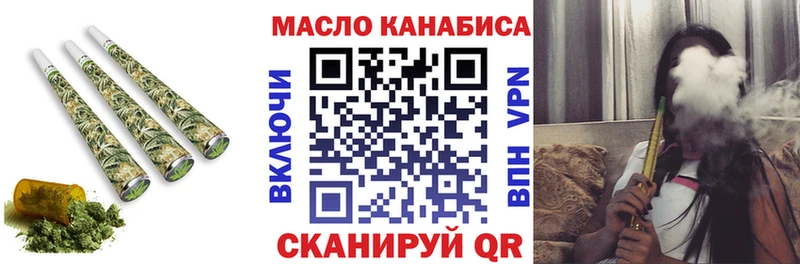 Дистиллят ТГК концентрат  Вилючинск 